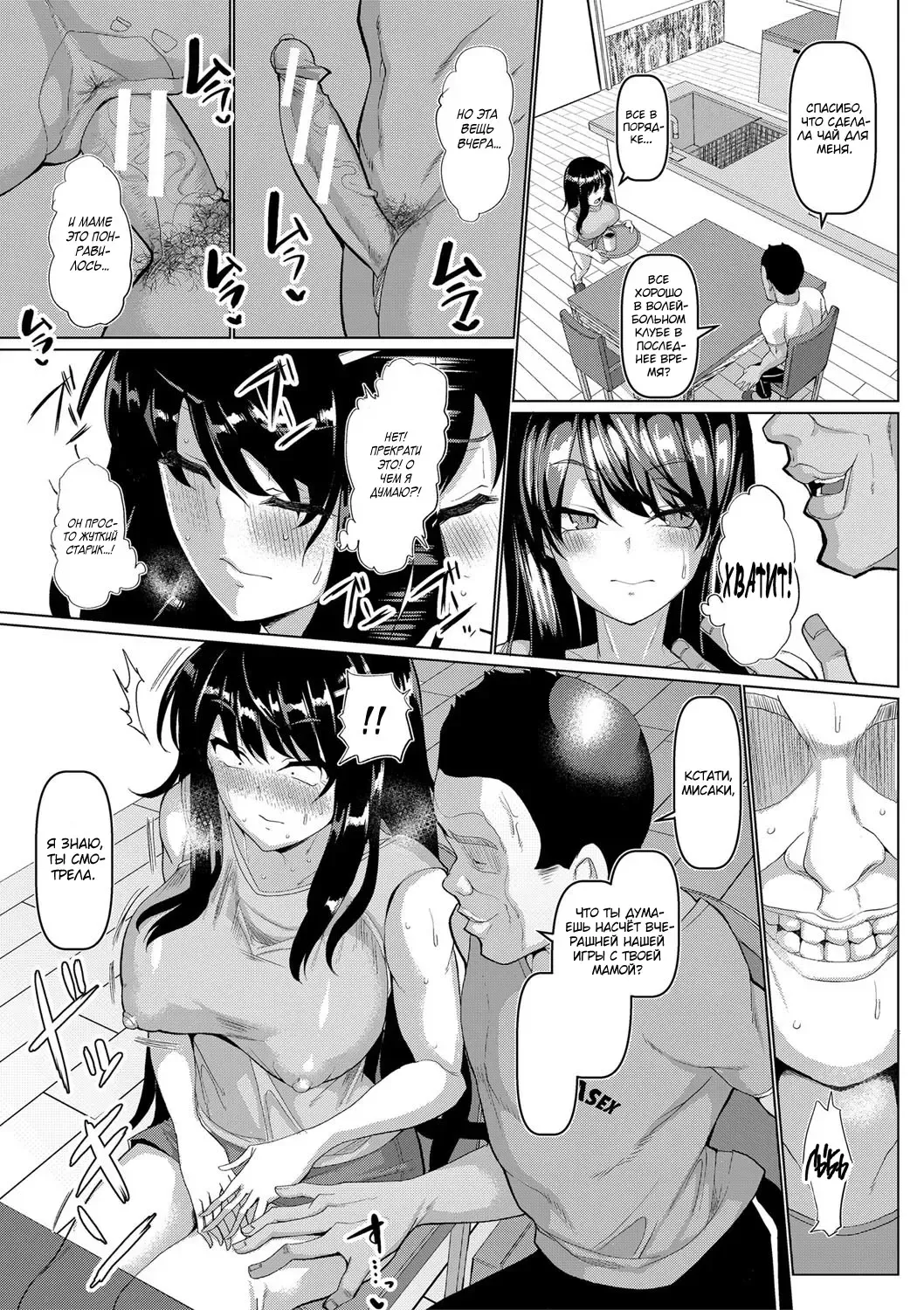 [Chin] Koubi no Manner Sono Kihon to Gensoku - Manners in Koubi, and its basics and principles Fhentai - Page 136