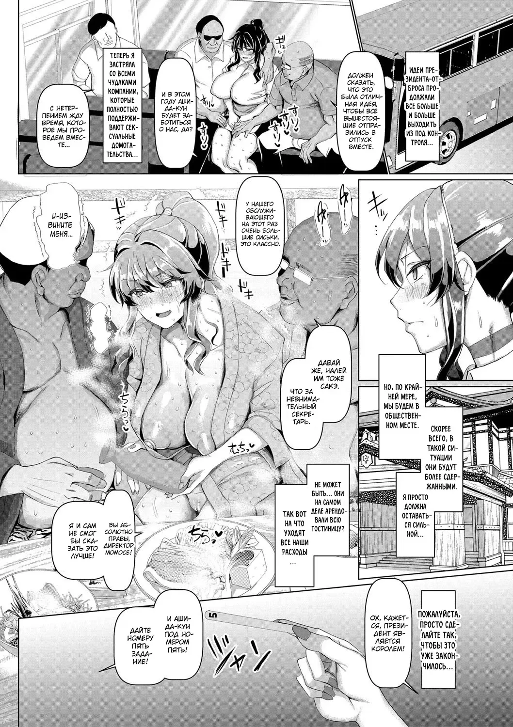 [Chin] Koubi no Manner Sono Kihon to Gensoku - Manners in Koubi, and its basics and principles Fhentai - Page 23