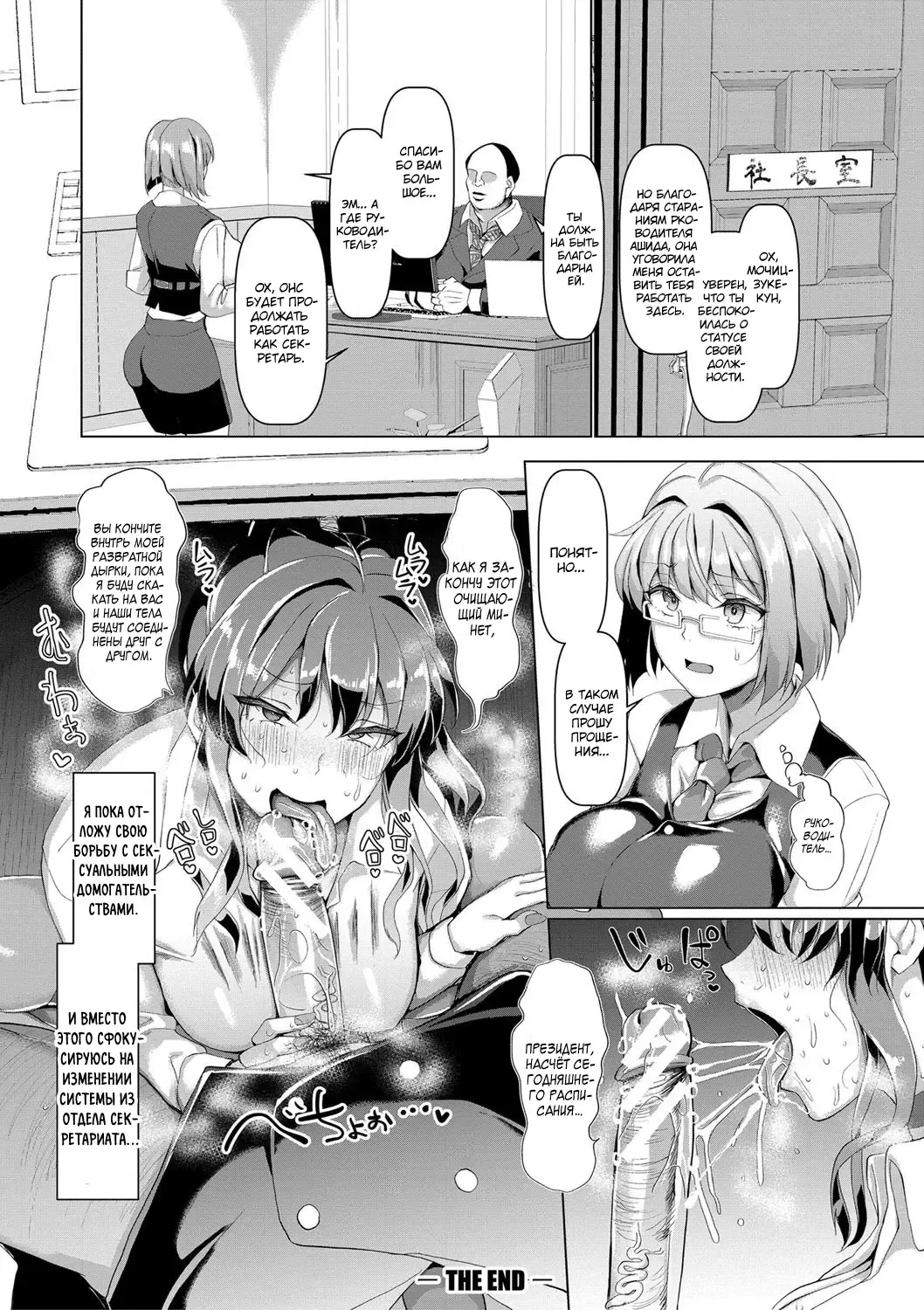 [Chin] Koubi no Manner Sono Kihon to Gensoku - Manners in Koubi, and its basics and principles Fhentai - Page 33
