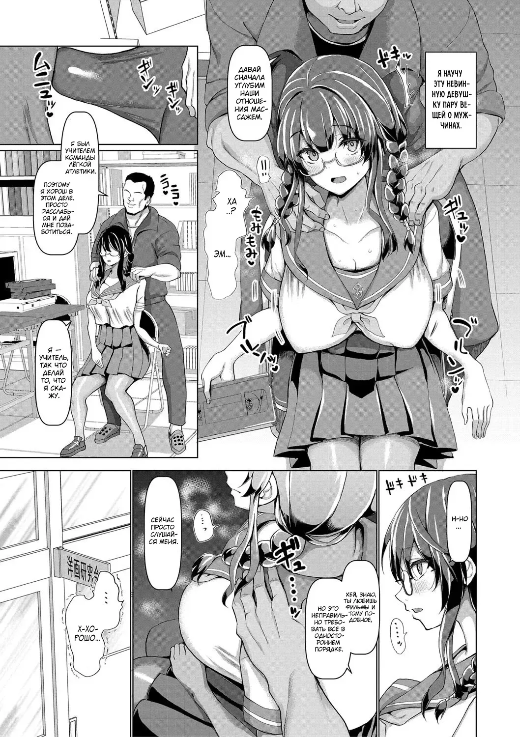 [Chin] Koubi no Manner Sono Kihon to Gensoku - Manners in Koubi, and its basics and principles Fhentai - Page 38