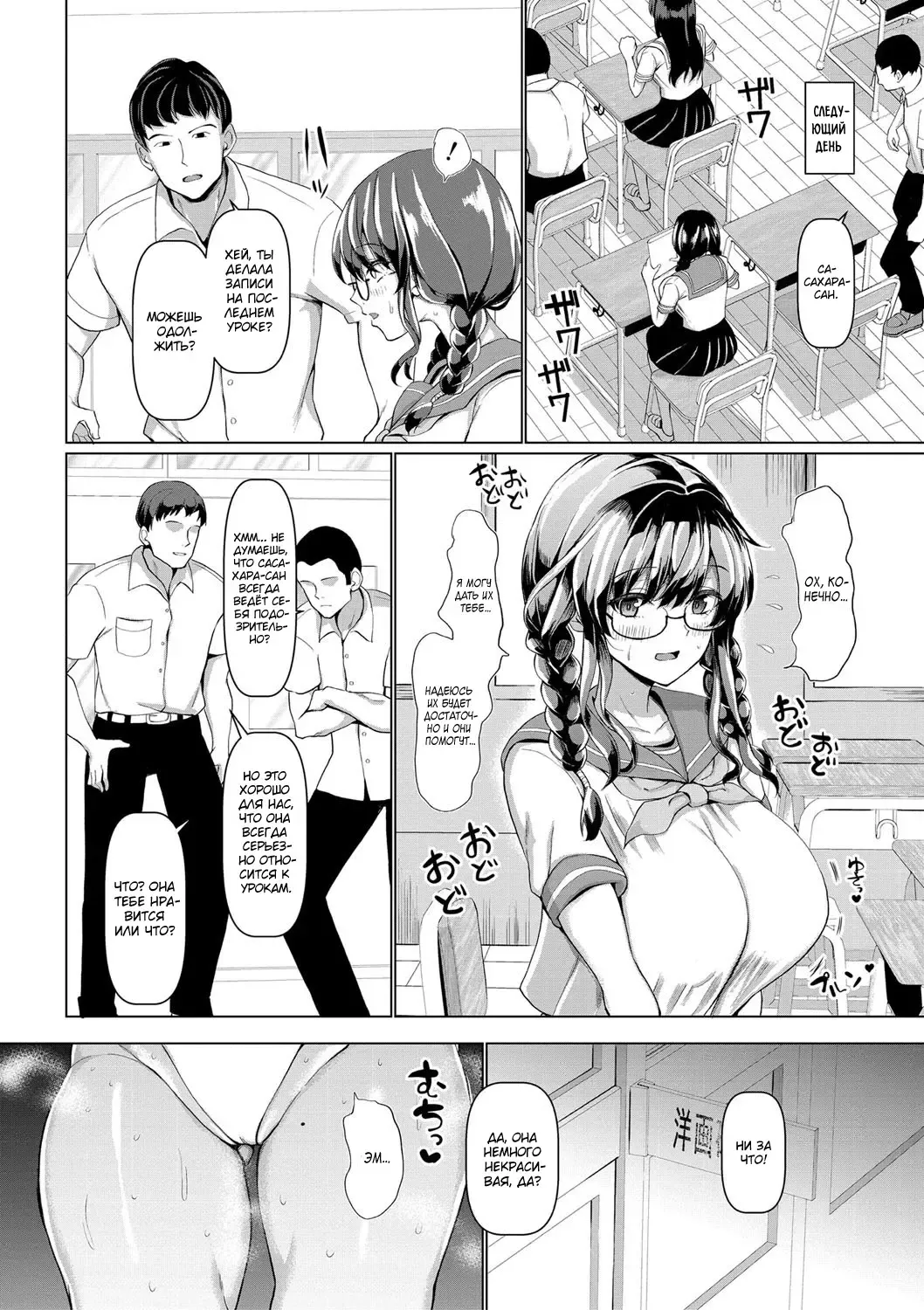 [Chin] Koubi no Manner Sono Kihon to Gensoku - Manners in Koubi, and its basics and principles Fhentai - Page 41