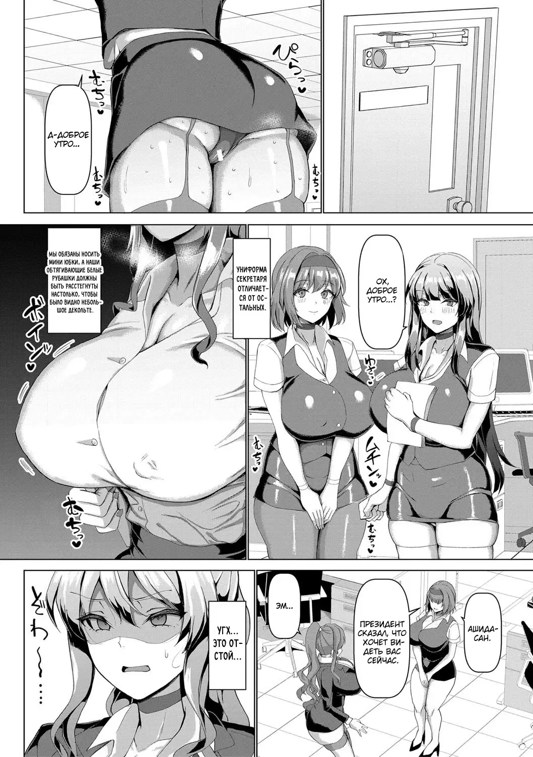 [Chin] Koubi no Manner Sono Kihon to Gensoku - Manners in Koubi, and its basics and principles Fhentai - Page 5