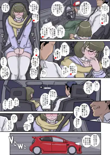 [Fukunotsukuribe] ~OTOHIME~ O to Himesu Ore no Seishori Nikubenki wo Okashi Shimasu Fhentai - Page 23