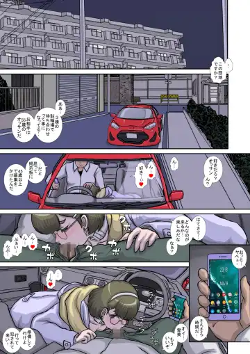 [Fukunotsukuribe] ~OTOHIME~ O to Himesu Ore no Seishori Nikubenki wo Okashi Shimasu Fhentai - Page 3