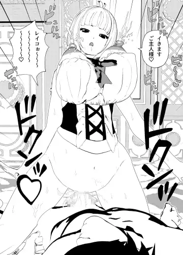[Settuman] Bonyuu Mama Maid to Sex Shitetara Cool Beauty Musume-chan Maid mo Ninshin Hakkaku Botehara Sex w Fhentai - Page 17