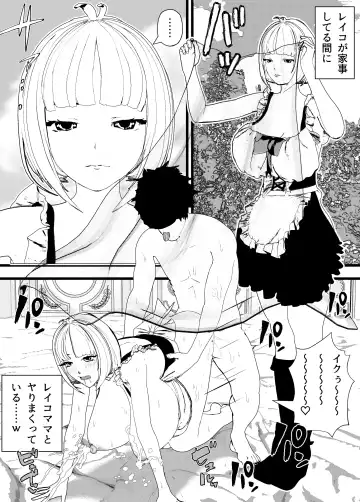 [Settuman] Bonyuu Mama Maid to Sex Shitetara Cool Beauty Musume-chan Maid mo Ninshin Hakkaku Botehara Sex w Fhentai - Page 4