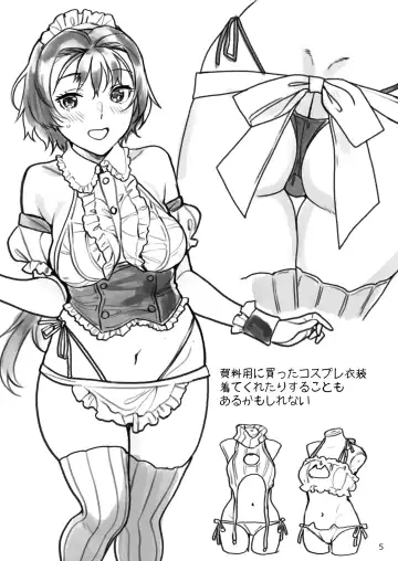 [Nekomata Naomi] Seiyoku Tsuyo Tsuyo Joshi to Okute Eromangaka-san Fhentai - Page 57