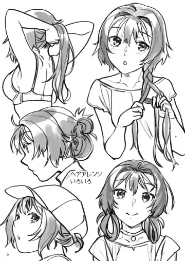 [Nekomata Naomi] Seiyoku Tsuyo Tsuyo Joshi to Okute Eromangaka-san Fhentai - Page 58