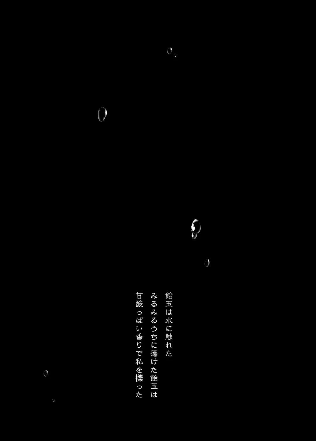 [Fujisaki Hikari] Classmate no Idol V o Sex Friend ni Shitemita Soushuuhen Fhentai - Page 113