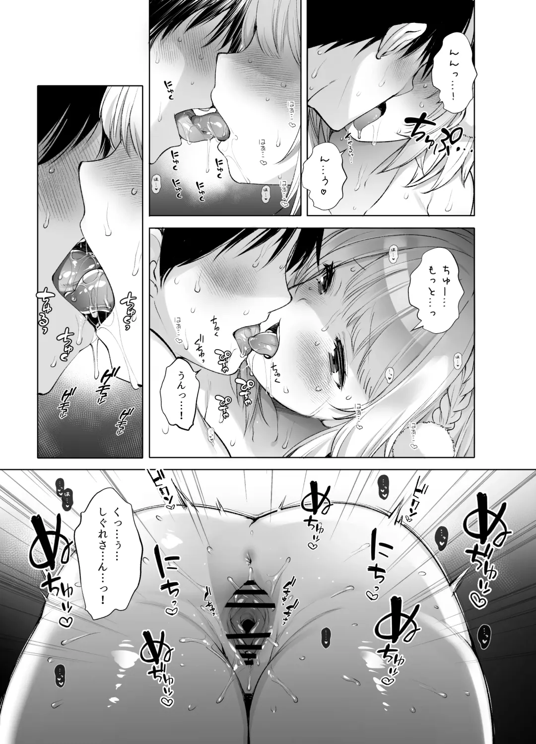 [Fujisaki Hikari] Classmate no Idol V o Sex Friend ni Shitemita Soushuuhen Fhentai - Page 116