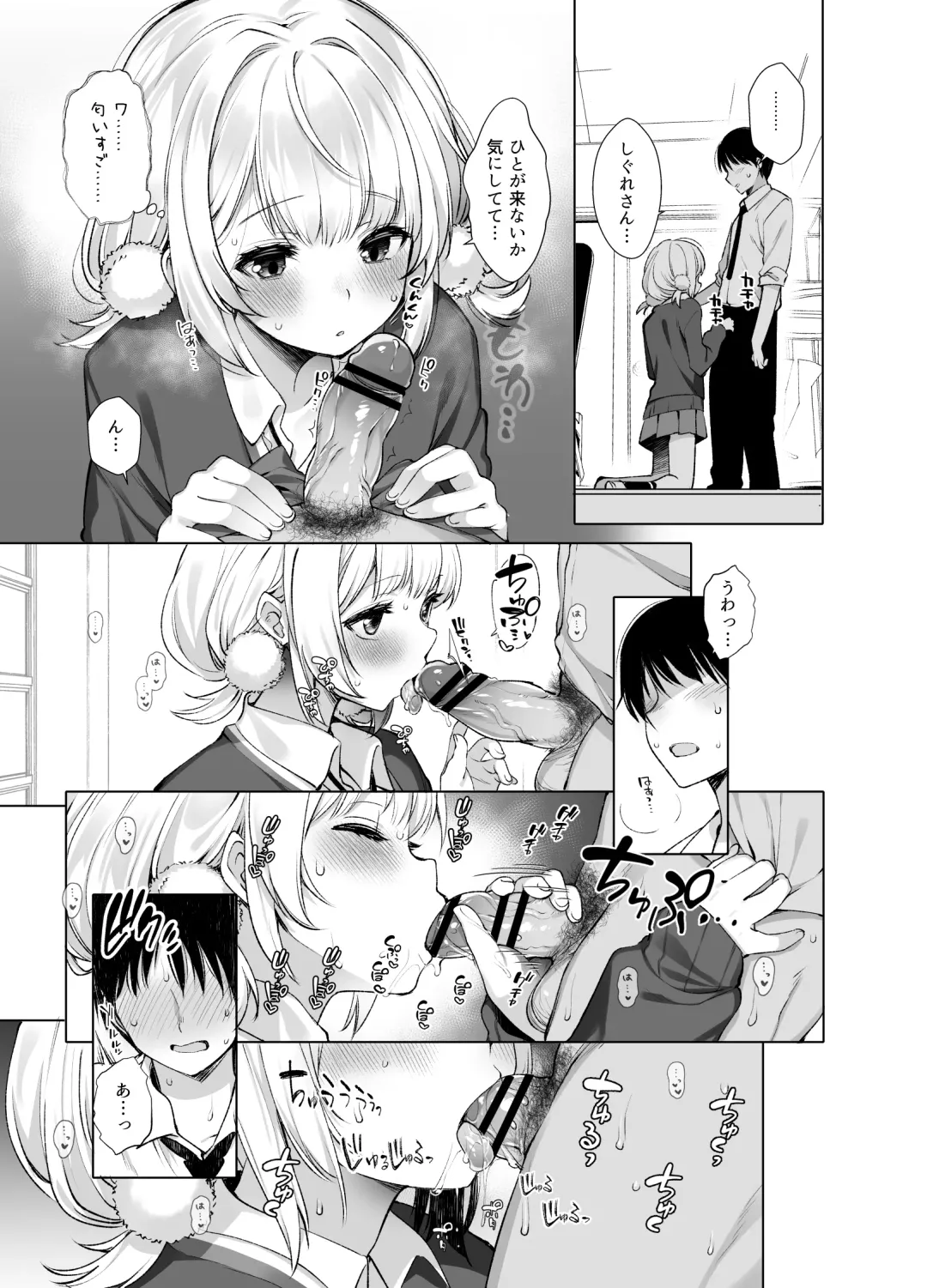 [Fujisaki Hikari] Classmate no Idol V o Sex Friend ni Shitemita Soushuuhen Fhentai - Page 124