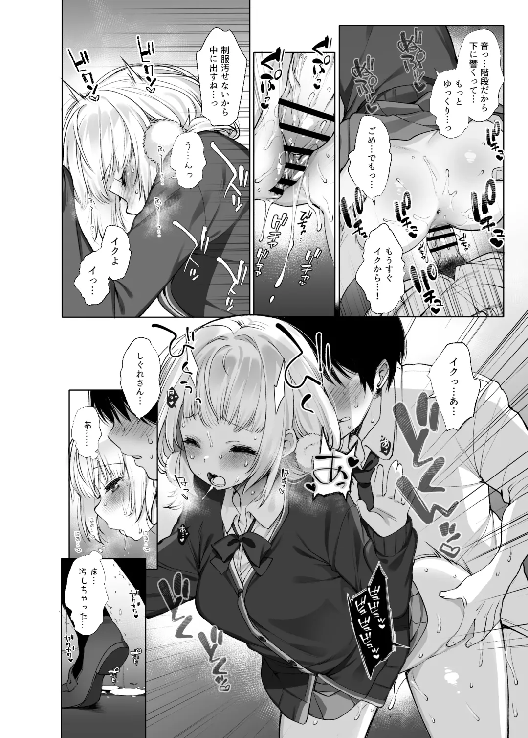 [Fujisaki Hikari] Classmate no Idol V o Sex Friend ni Shitemita Soushuuhen Fhentai - Page 127