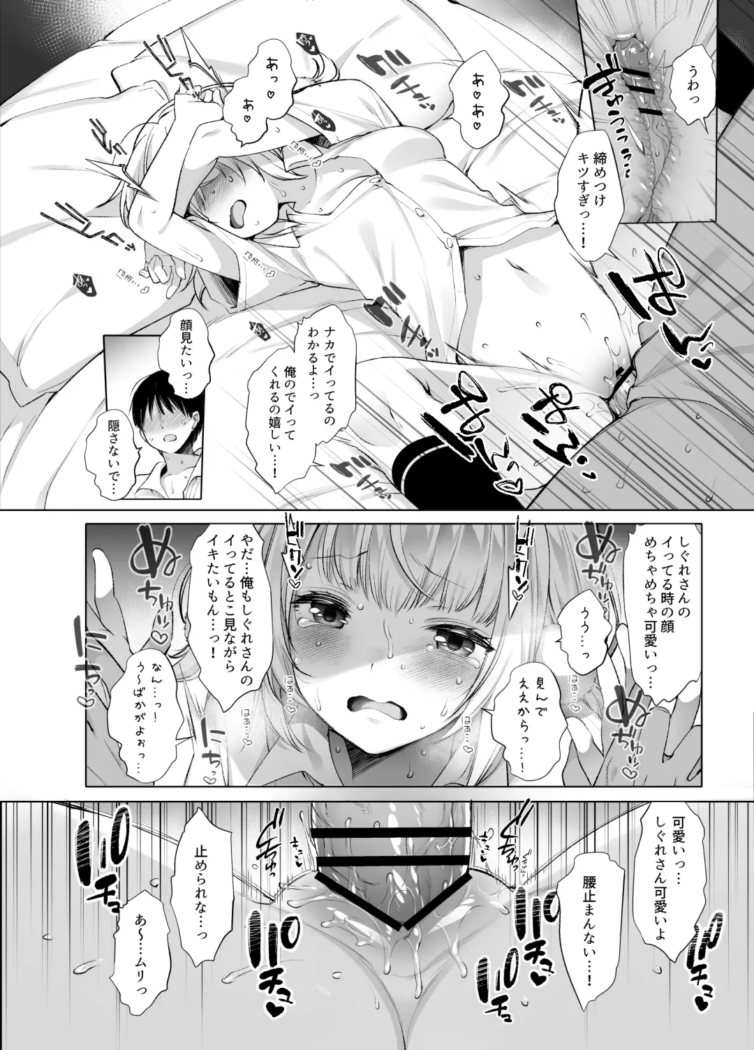 [Fujisaki Hikari] Classmate no Idol V o Sex Friend ni Shitemita Soushuuhen Fhentai - Page 135