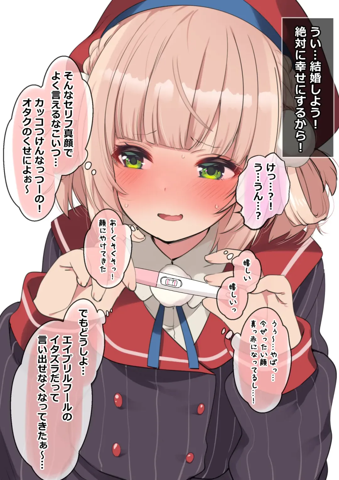 [Fujisaki Hikari] Classmate no Idol V o Sex Friend ni Shitemita Soushuuhen Fhentai - Page 192