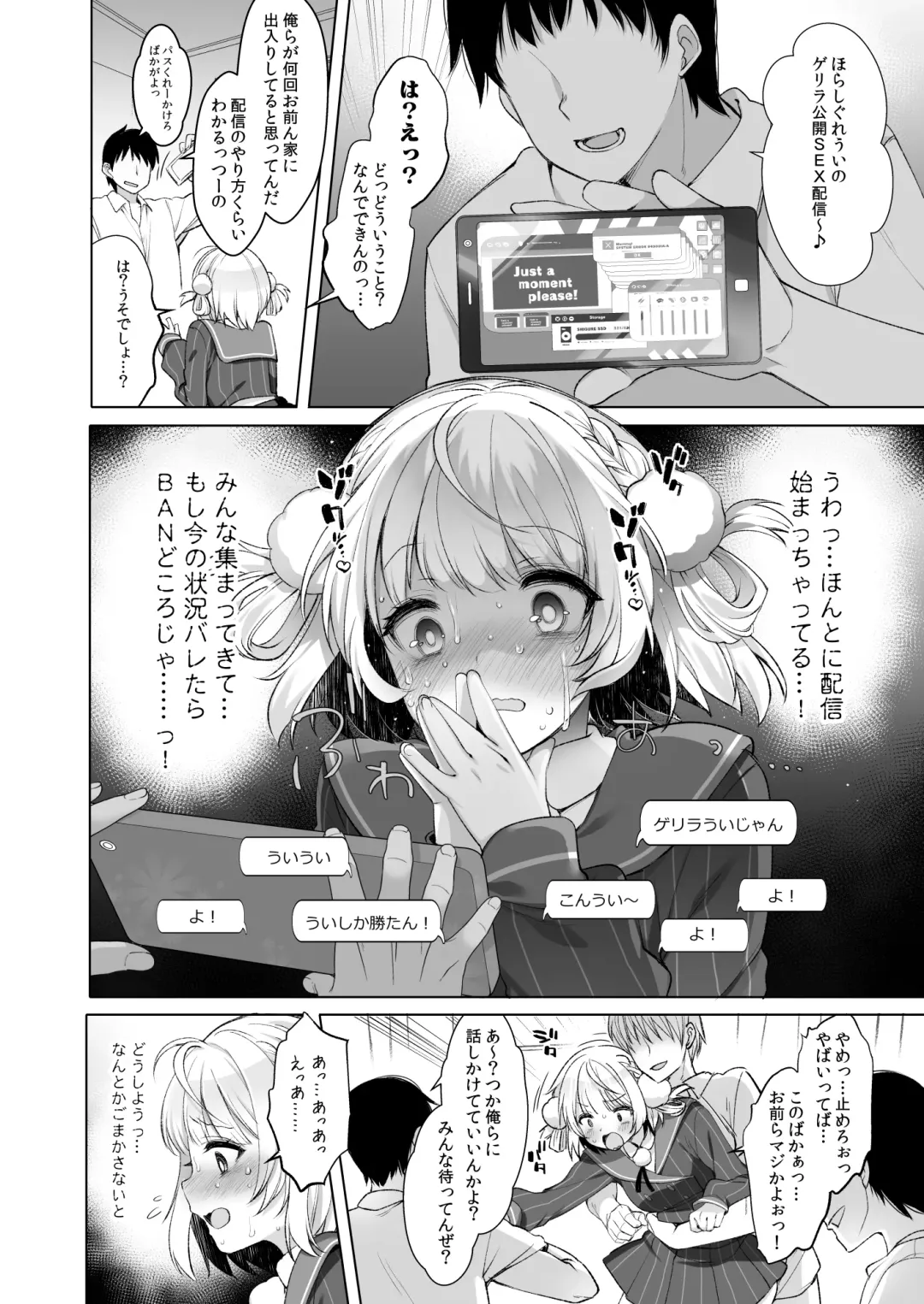[Fujisaki Hikari] Classmate no Idol V o Sex Friend ni Shitemita Soushuuhen Fhentai - Page 21