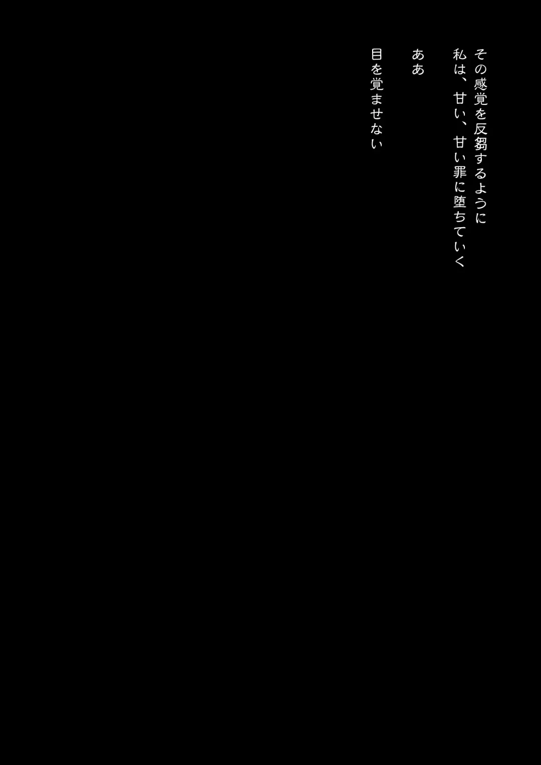 [Fujisaki Hikari] Classmate no Idol V o Sex Friend ni Shitemita Soushuuhen Fhentai - Page 3