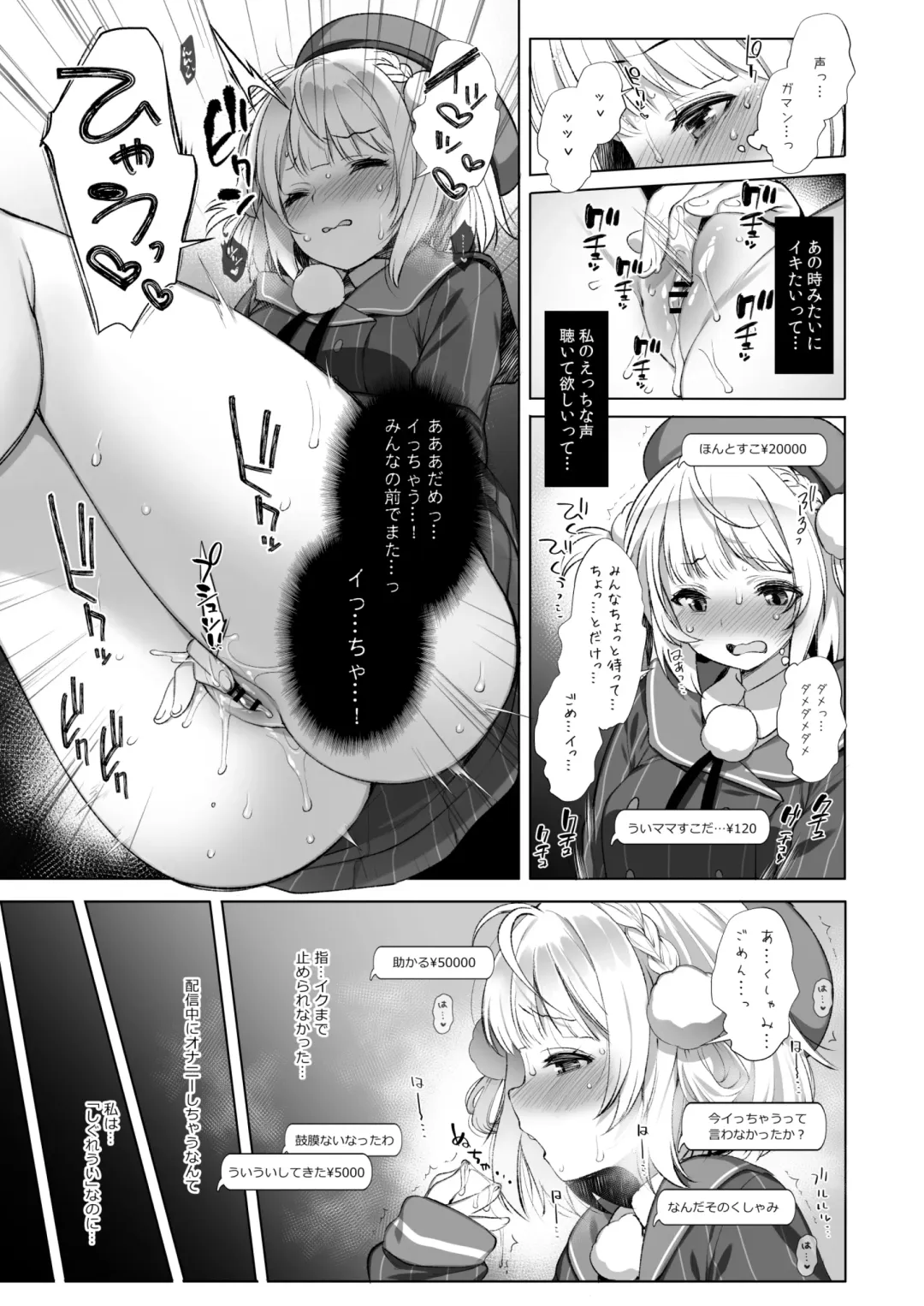 [Fujisaki Hikari] Classmate no Idol V o Sex Friend ni Shitemita Soushuuhen Fhentai - Page 58
