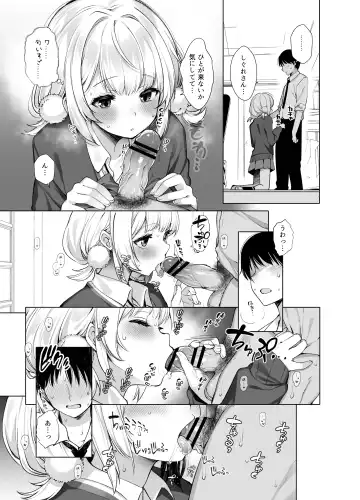 [Fujisaki Hikari] Classmate no Idol V o Sex Friend ni Shitemita Soushuuhen Fhentai - Page 124