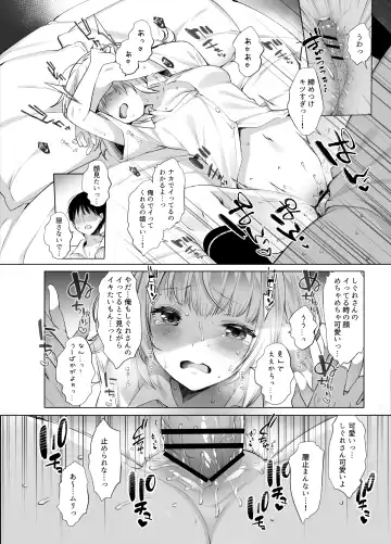 [Fujisaki Hikari] Classmate no Idol V o Sex Friend ni Shitemita Soushuuhen Fhentai - Page 135