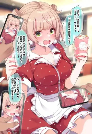 [Fujisaki Hikari] Classmate no Idol V o Sex Friend ni Shitemita Soushuuhen Fhentai - Page 160