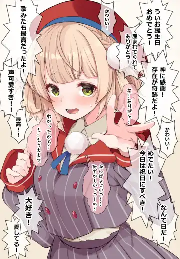 [Fujisaki Hikari] Classmate no Idol V o Sex Friend ni Shitemita Soushuuhen Fhentai - Page 167