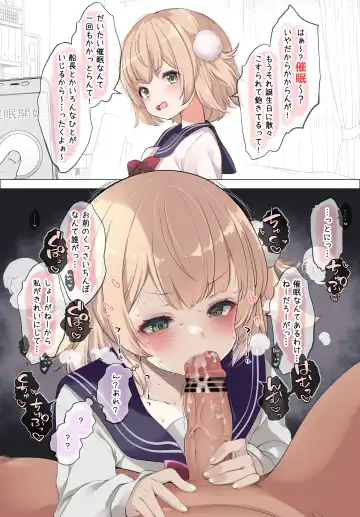 [Fujisaki Hikari] Classmate no Idol V o Sex Friend ni Shitemita Soushuuhen Fhentai - Page 171