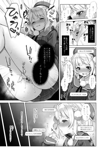 [Fujisaki Hikari] Classmate no Idol V o Sex Friend ni Shitemita Soushuuhen Fhentai - Page 58