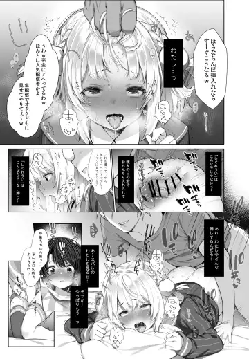 [Fujisaki Hikari] Classmate no Idol V o Sex Friend ni Shitemita Soushuuhen Fhentai - Page 72