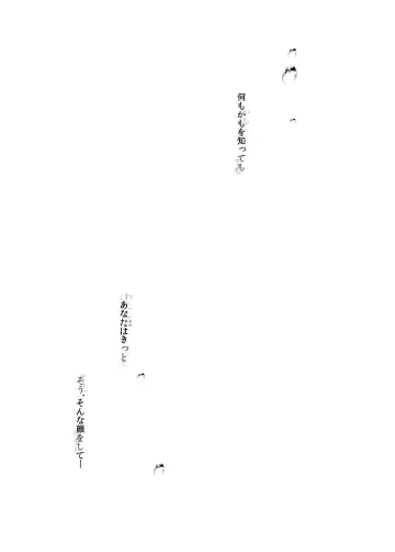 [Fujisaki Hikari] Classmate no Idol V o Sex Friend ni Shitemita Soushuuhen Fhentai - Page 80