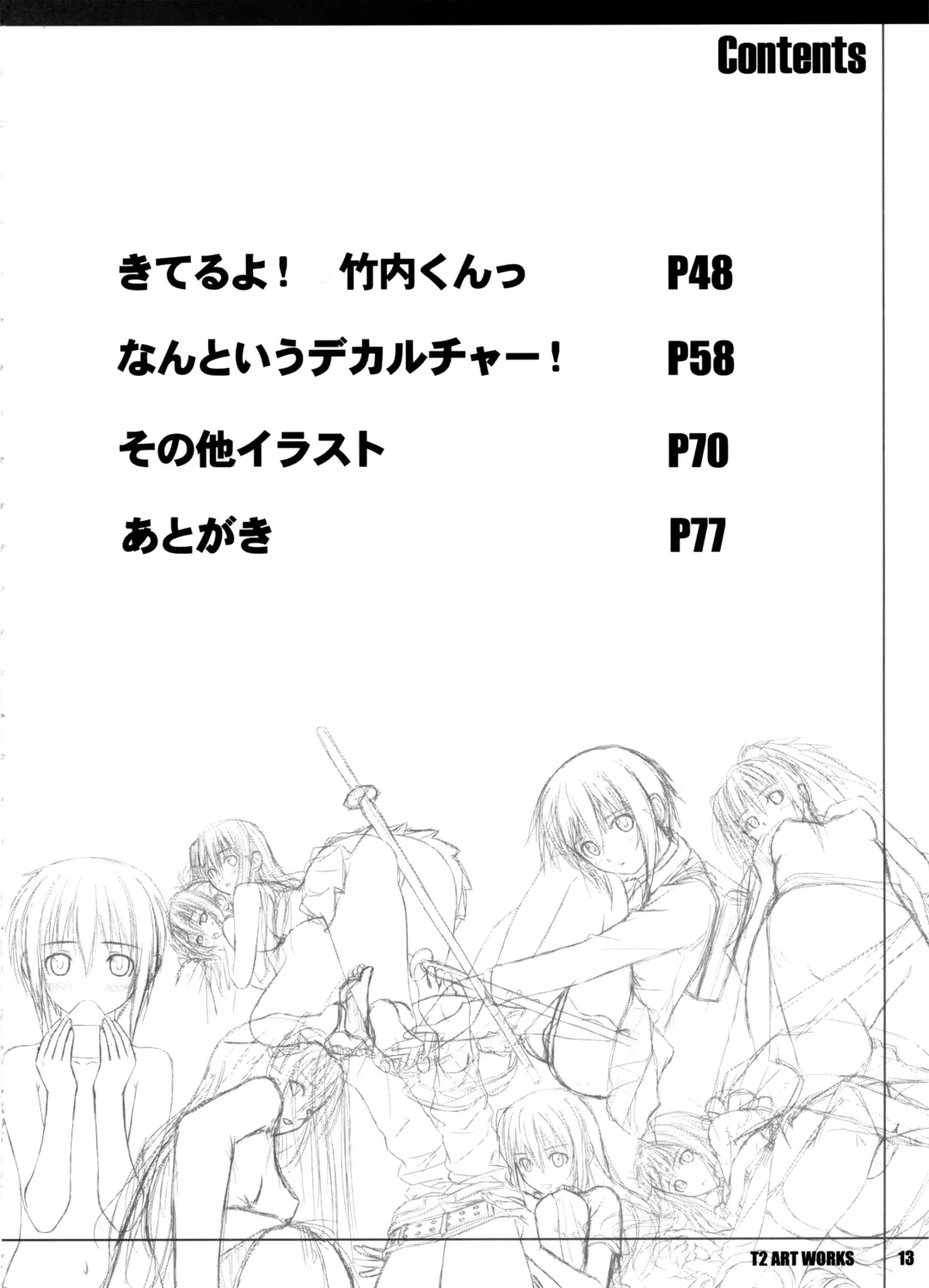 [Tony Taka] T2 ART WORKS Genga&Roughshuu Fhentai - Page 13