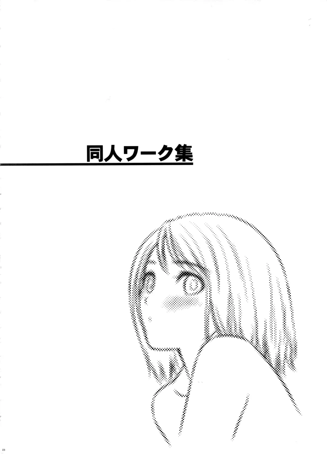 [Tony Taka] T2 ART WORKS Genga&Roughshuu Fhentai - Page 23