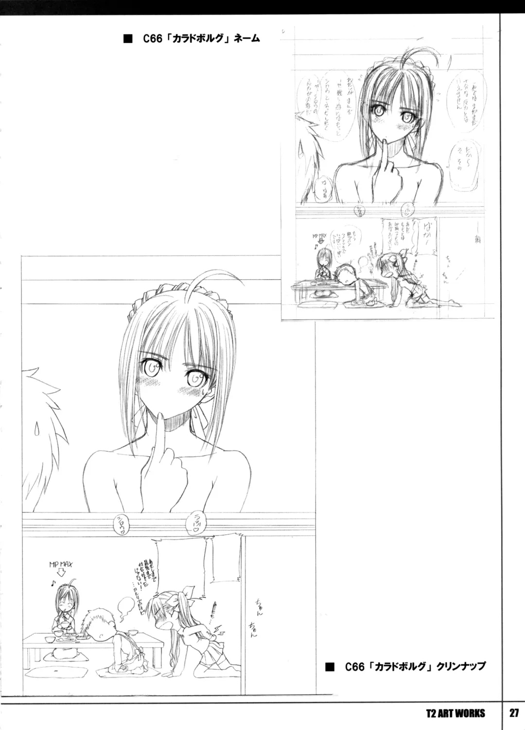 [Tony Taka] T2 ART WORKS Genga&Roughshuu Fhentai - Page 27