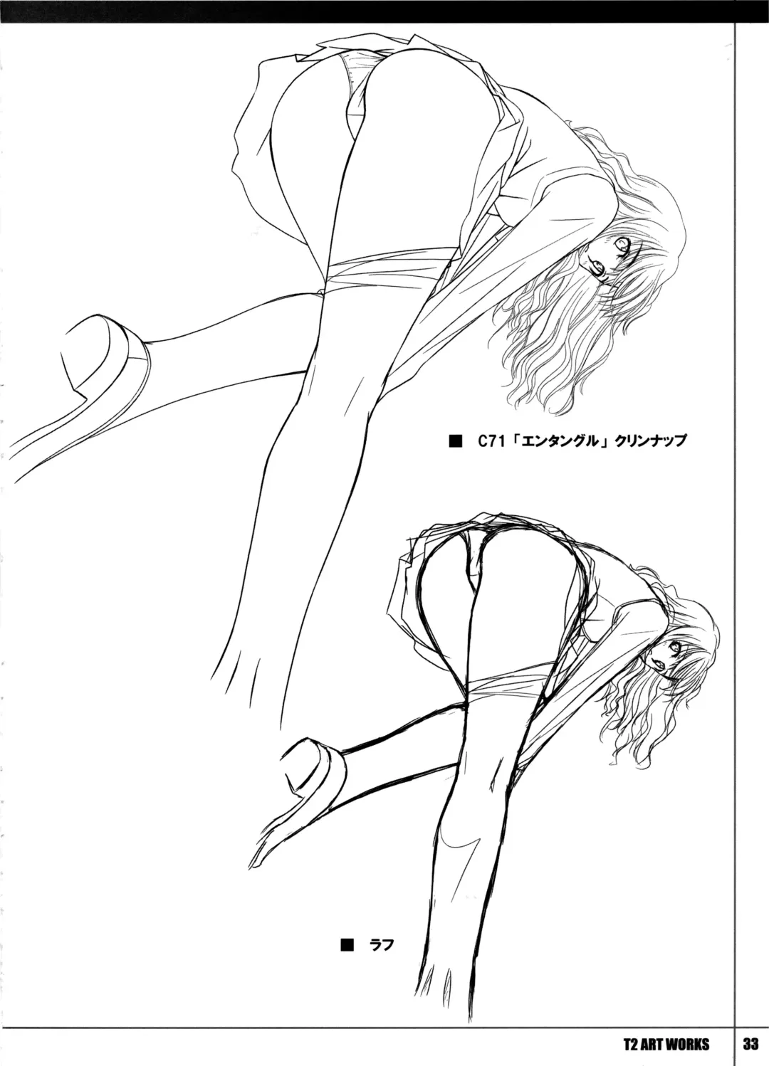 [Tony Taka] T2 ART WORKS Genga&Roughshuu Fhentai - Page 33