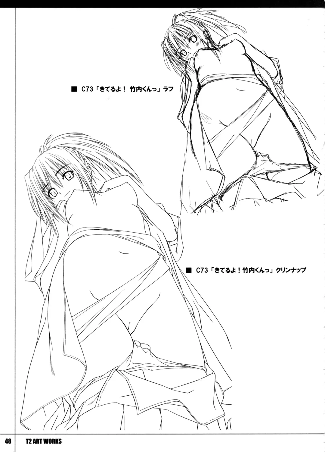 [Tony Taka] T2 ART WORKS Genga&Roughshuu Fhentai - Page 48