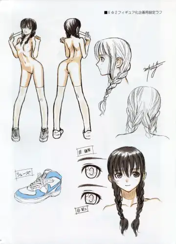 [Tony Taka] T2 ART WORKS Genga&Roughshuu Fhentai - Page 9