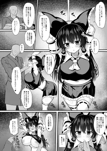 [Tksand] Hakurei Reimu Saimin Shugyou Fhentai - Page 3