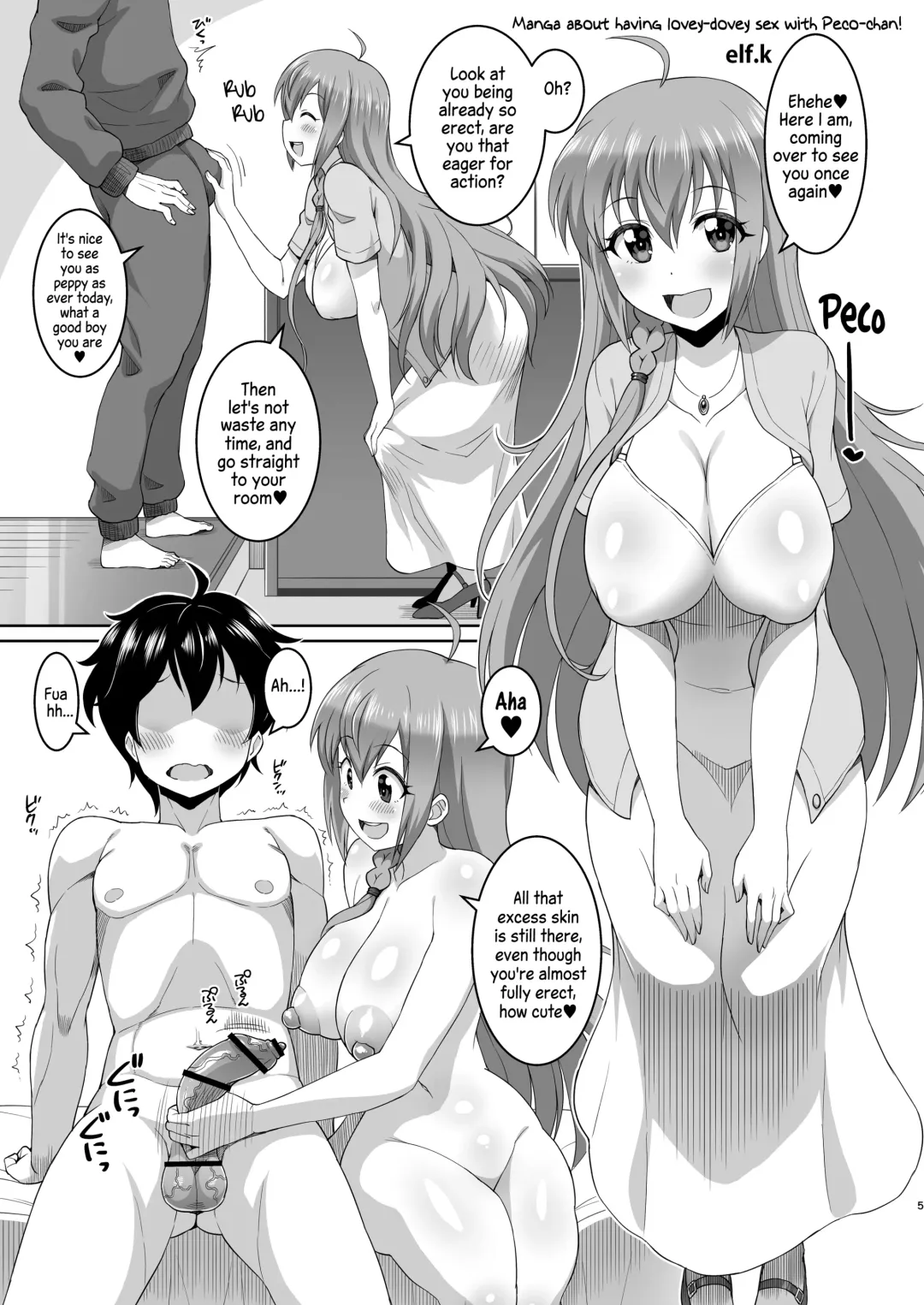 [Elf.k] Peco-chan Meccha Ecchi da yo ne Fhentai - Page 4