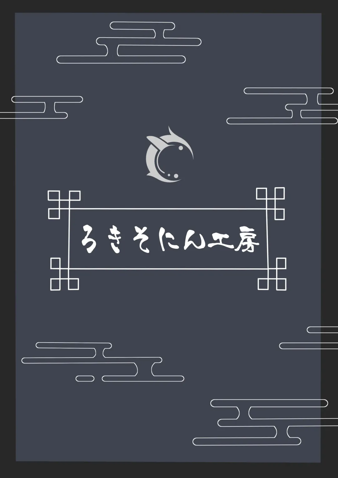 [Rokita] Monshu no Mitsu Jou Fhentai - Page 23