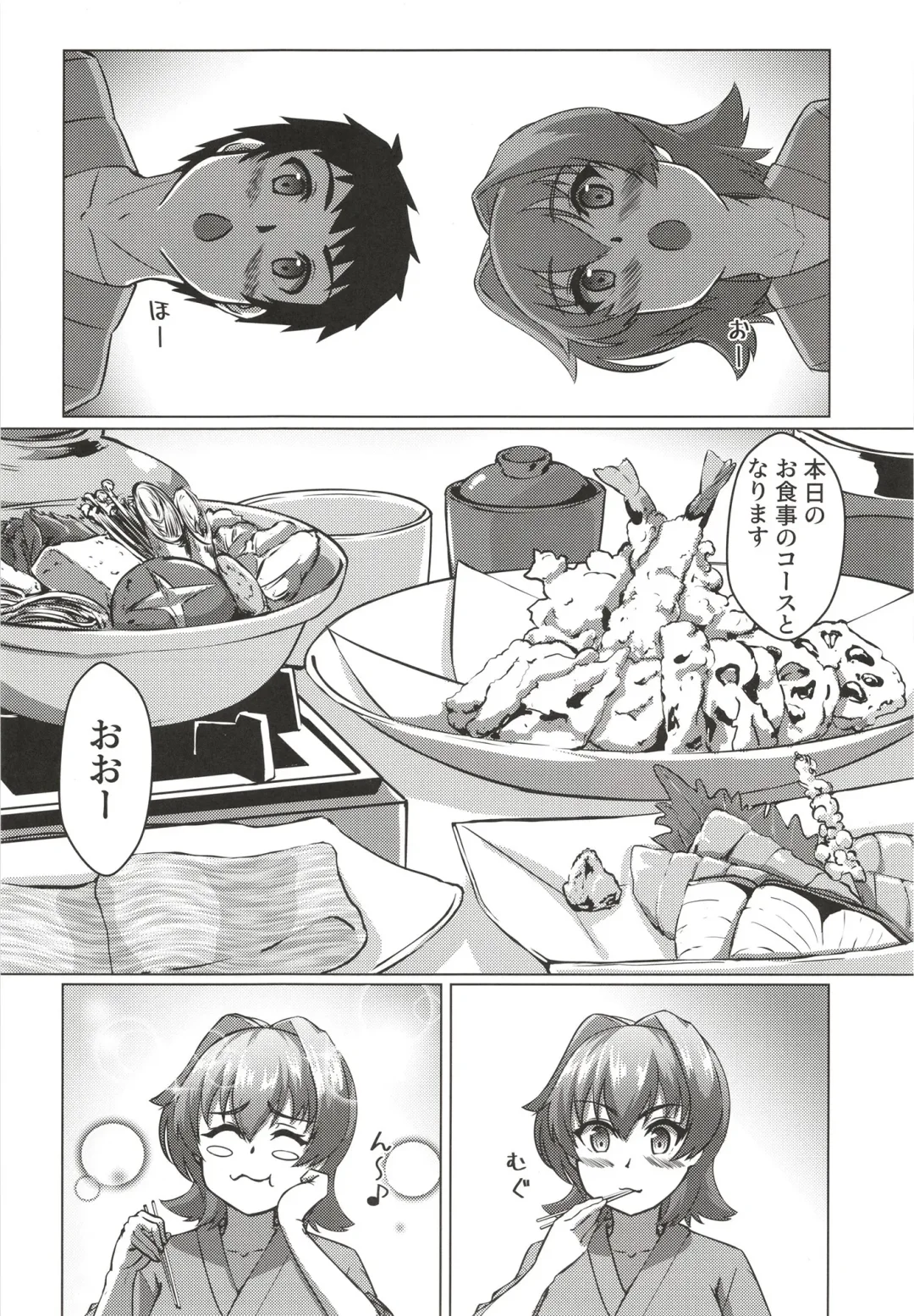 [Yo-suke] Kinu to Shinkon Ryokou no Ohanashi Fhentai - Page 8