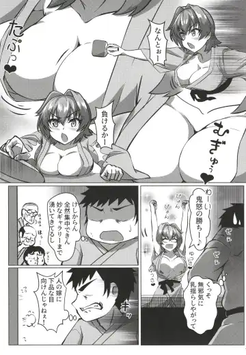 [Yo-suke] Kinu to Shinkon Ryokou no Ohanashi Fhentai - Page 11