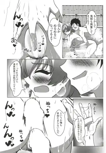 [Yo-suke] Kinu to Shinkon Ryokou no Ohanashi Fhentai - Page 21