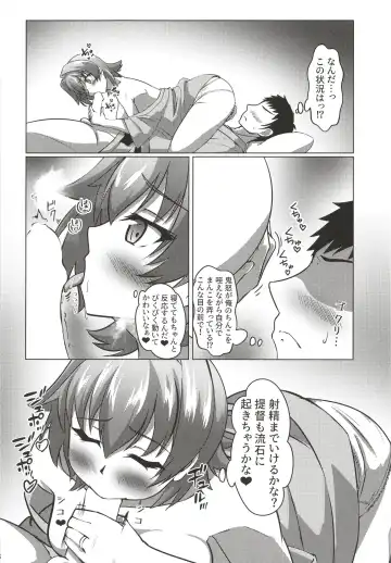 [Yo-suke] Kinu to Shinkon Ryokou no Ohanashi Fhentai - Page 28