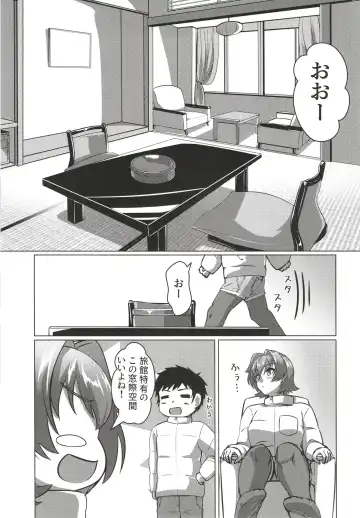 [Yo-suke] Kinu to Shinkon Ryokou no Ohanashi Fhentai - Page 7