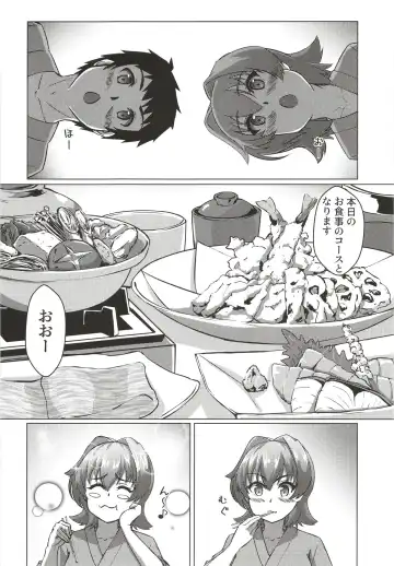 [Yo-suke] Kinu to Shinkon Ryokou no Ohanashi Fhentai - Page 8