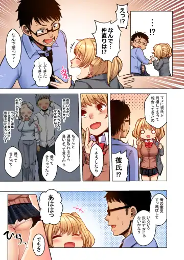 [Omizu Chihiro] Wakeari JK Iede shita Gal o Kattemita Kekka! 1+2 Full Color Gappon-ban Fhentai - Page 35