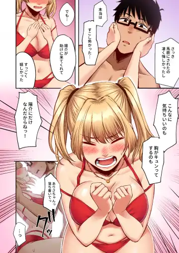[Omizu Chihiro] Wakeari JK Iede shita Gal o Kattemita Kekka! 1+2 Full Color Gappon-ban Fhentai - Page 64