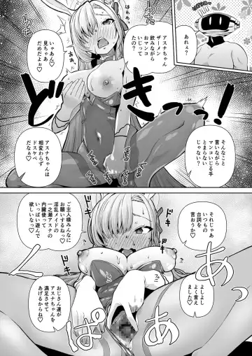 [Madae Thor] Sensei! Toaru Kuni de wa Blue tte Ecchi na Iro Nandatte!! Fhentai - Page 12