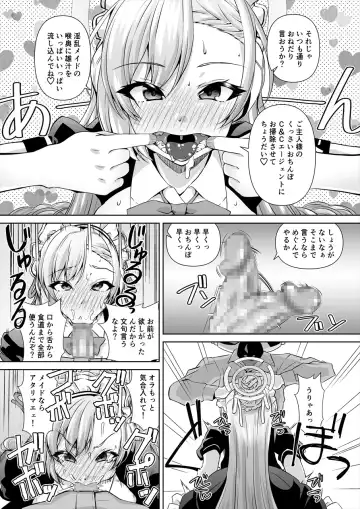 [Madae Thor] Sensei! Toaru Kuni de wa Blue tte Ecchi na Iro Nandatte!! Fhentai - Page 5