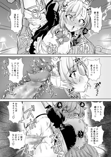 [Madae Thor] Sensei! Toaru Kuni de wa Blue tte Ecchi na Iro Nandatte!! Fhentai - Page 7