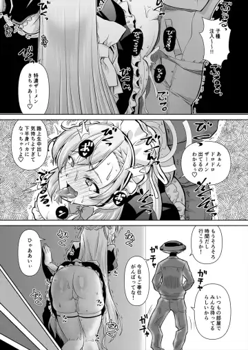 [Madae Thor] Sensei! Toaru Kuni de wa Blue tte Ecchi na Iro Nandatte!! Fhentai - Page 8